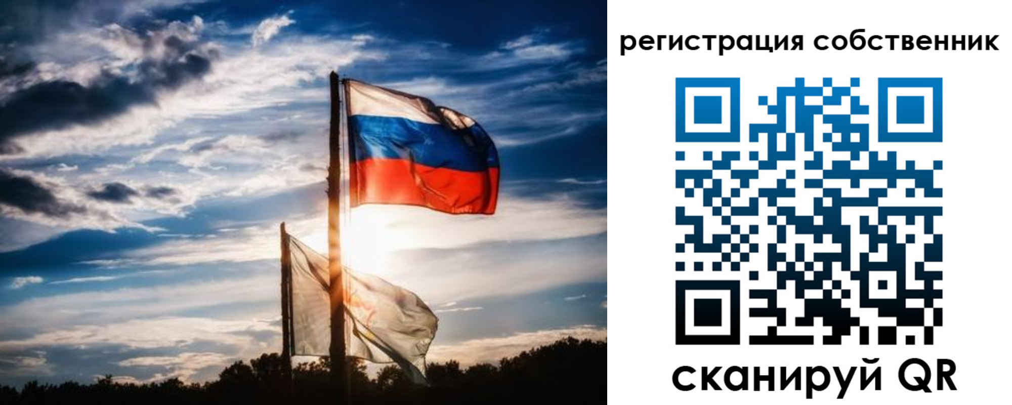 временная регистрация 2025 в Астраханской области