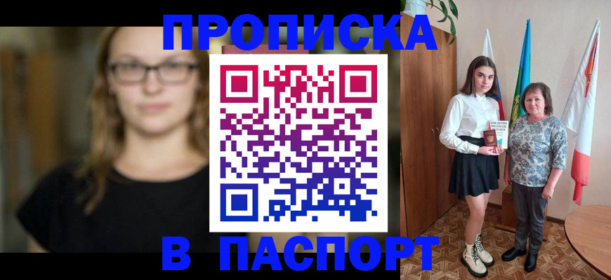 регистрация для школы в Астраханской области